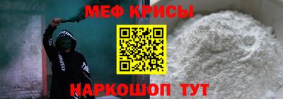 mdpv Канаш