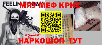 mdpv Канаш