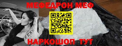 mdpv Канаш