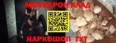 mdpv Канаш