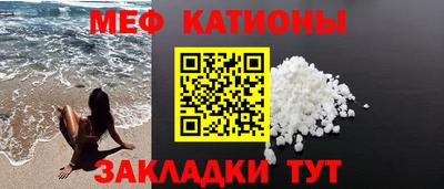 mdpv Канаш