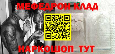 mdpv Канаш