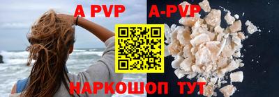 mdpv Канаш