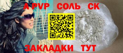 mdpv Канаш