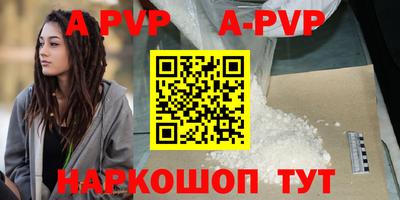 mdpv Канаш