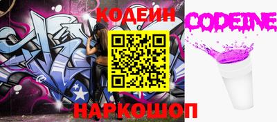 Альфа ПВП Камышлов