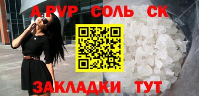 mdpv Канаш