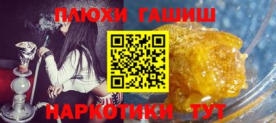 mdpv Канаш