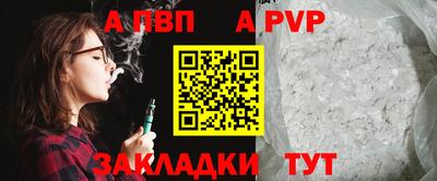 mdpv Канаш