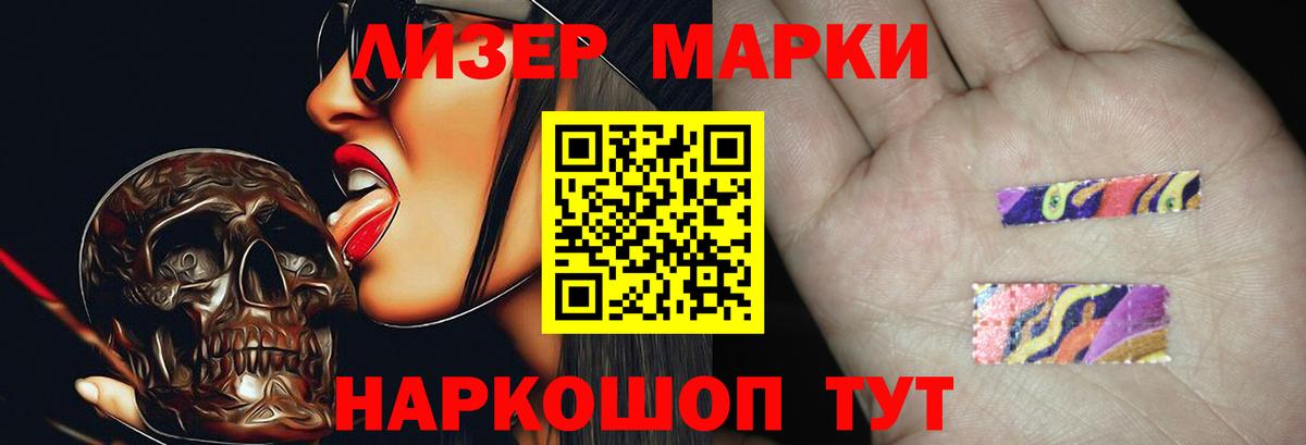 ЛСД экстази кислота  Вход с VPN  мега ссылка  LSD-25 экстази кислота  Фурманов 