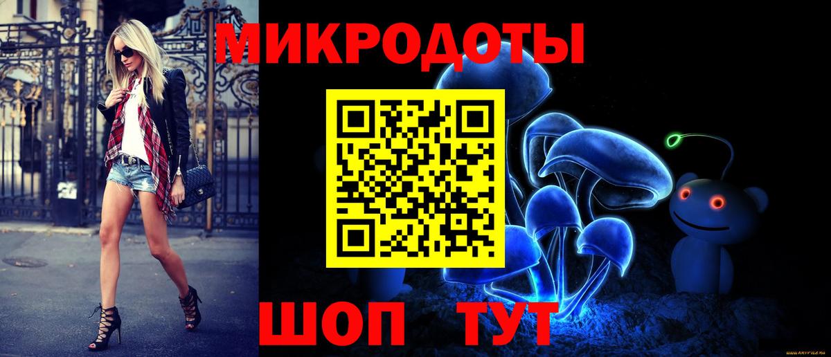 Фурманов  Псилоцибиновые грибы прущие грибы  Вход с VPN 